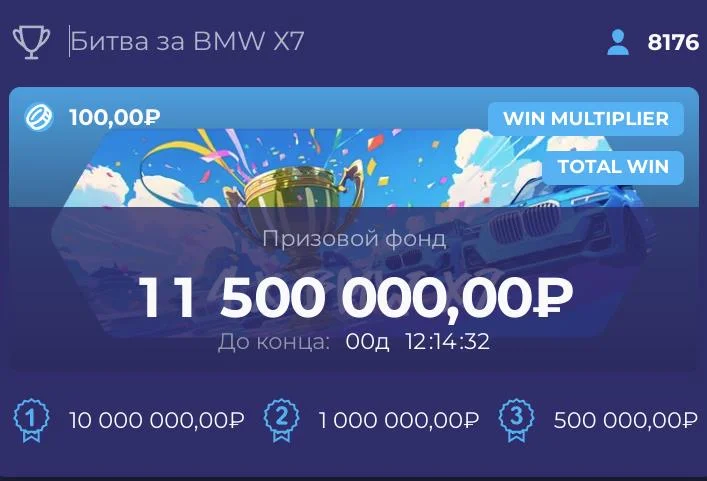 Игровые Автоматы на Ramenbet